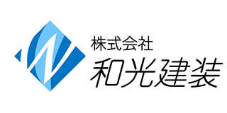 株式会社和光建装